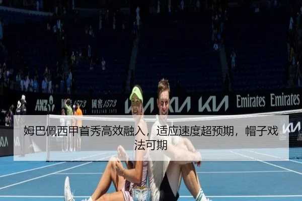 mu-ba-pei-xi-jia-shou-xiu-gao-xiao-rong-ru-shi-ying-su-du-chao-yu-qi-mao-zi-xi-fa-ke-qi-1-675.jpg